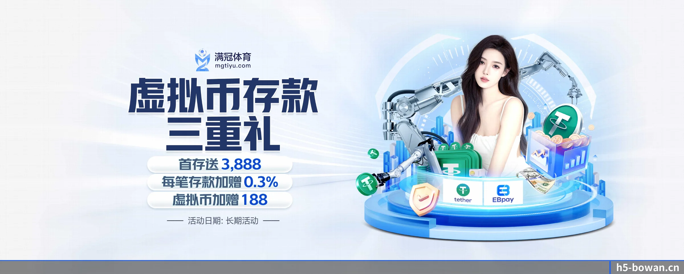 足篮电竞赛程一网打尽